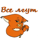 Sticker Shee - keks - 6