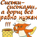 Sticker Shee - keks - 0