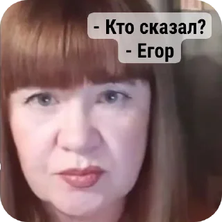 Sticker Ведрулик - 5