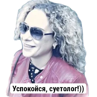 Sticker Ведрулик - 4