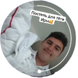 Sticker Ведрулик - 6