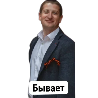 Sticker Ведрулик - 11
