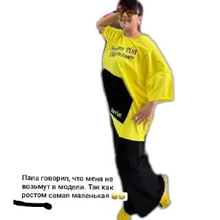 Sticker Ведрулик - 7