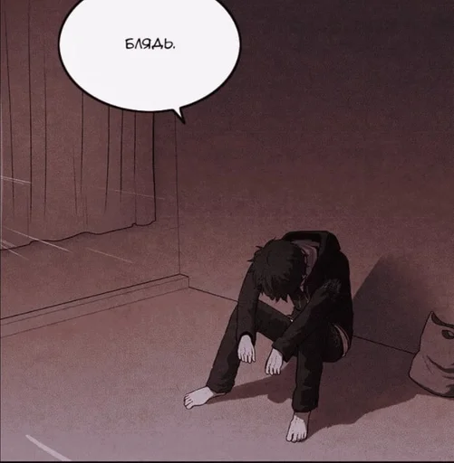 VeepWheyTry :: @fStikBot - СМС