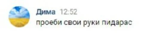 text font screenshot