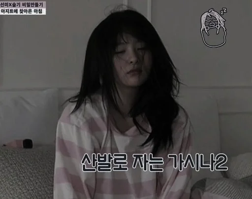 Sticker Seulgi :: @fStikBot - 3