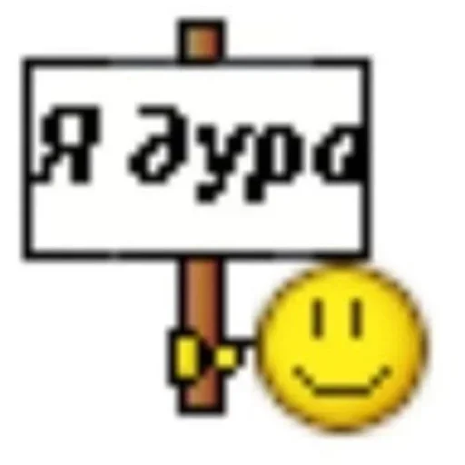 text emoticon smiley