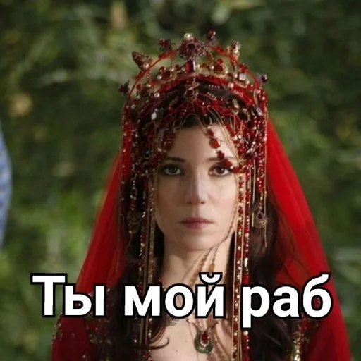 human face fashion accessory person