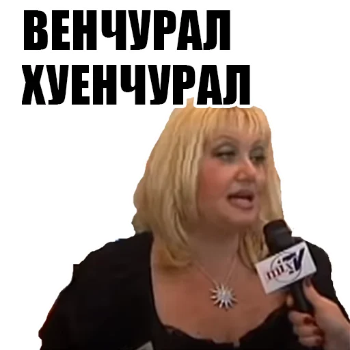 СМС человеческое лицо женщина