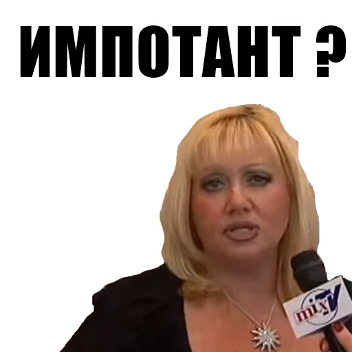 СМС человеческое лицо женщина