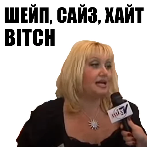 СМС человеческое лицо женщина