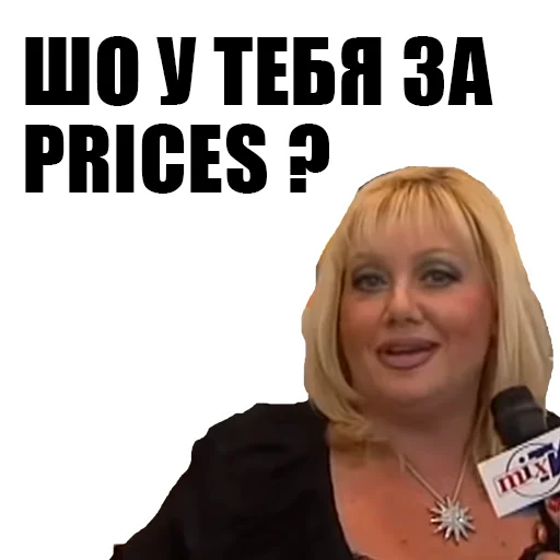 СМС человеческое лицо женщина