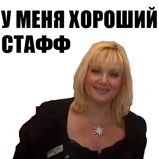 СМС человеческое лицо женщина