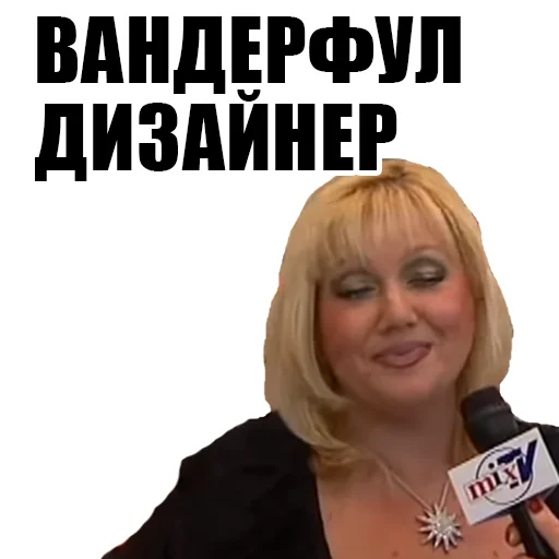 СМС человеческое лицо женщина