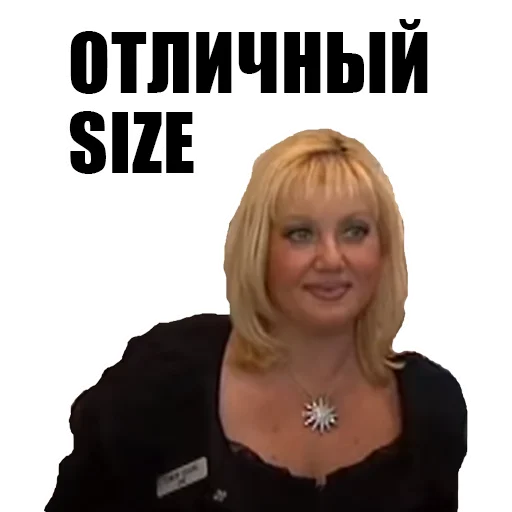 СМС человеческое лицо женщина