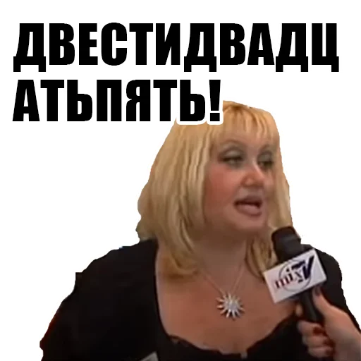 СМС человеческое лицо женщина