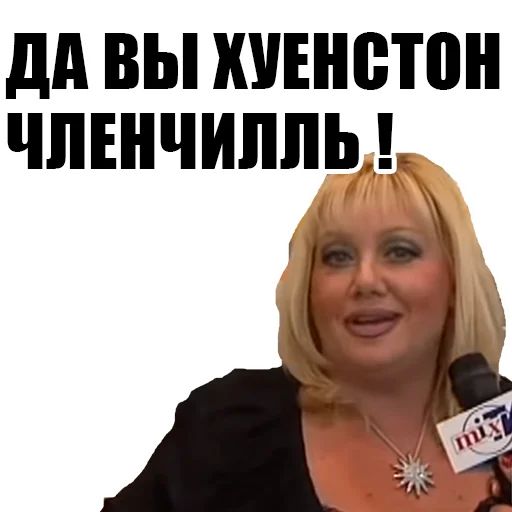 СМС человеческое лицо женщина