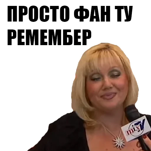 СМС человеческое лицо женщина