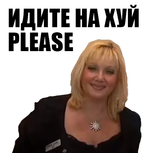 СМС человеческое лицо женщина