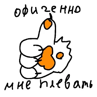 Sticker 🇮🇳🟡Вэки🟡и🔴Зир🔴🇮🇳 - 2