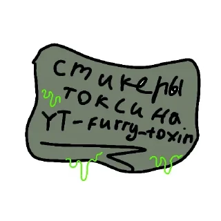 Sticker 🇮🇳🟡Вэки🟡и🔴Зир🔴🇮🇳 - 5