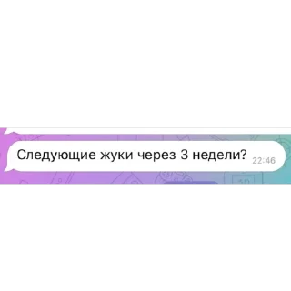 Sticker Великие мысли талантливых дизайнеров - 1