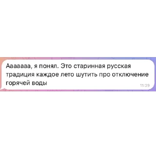 Sticker Великие мысли талантливых дизайнеров - 2