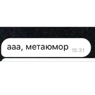 Sticker Великие мысли талантливых дизайнеров - 9