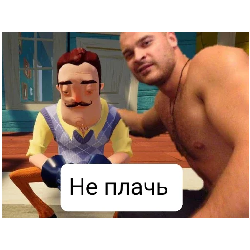 Великие стикеры - 