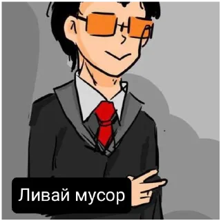 Стикер Великие стикеры - 10