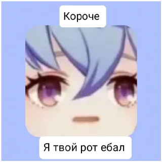 Стикер Великие стикеры - 6