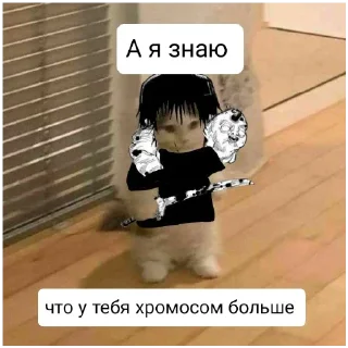 Стикер Великие стикеры - 8