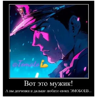 Стикер Великие стикеры - 4