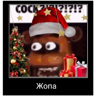 Стикер Великие стикеры - 5