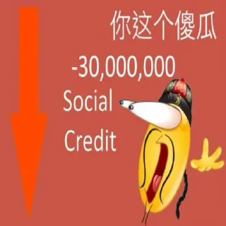 Стикер Великая китайская партия🇨🇳🇨🇳🇨🇳 - 10