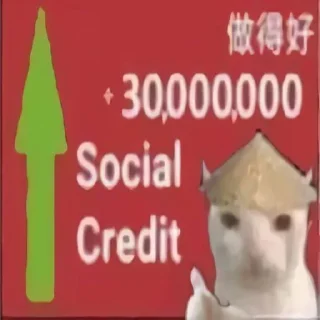 Стикер Великая китайская партия🇨🇳🇨🇳🇨🇳 - 1