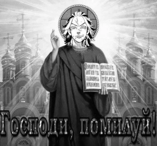 Стикер VenaeAreadLeafy_by_fStikBot - 1