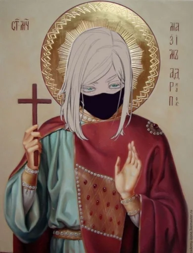 Sticker VenaeAreadLeafy_by_fStikBot - 1