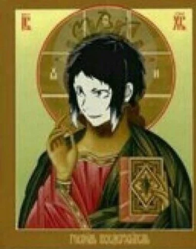 Sticker VenaeAreadLeafy_by_fStikBot - 1