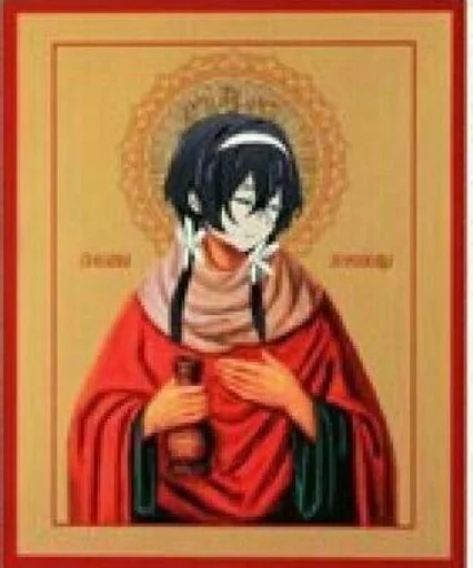 Стикер Молимся :: @fStikBot - 11