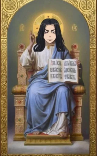 Стикер Молимся :: @fStikBot - 10