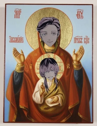 Стикер Молимся :: @fStikBot - 5