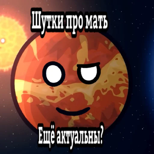 Стикер Venera51 - 1