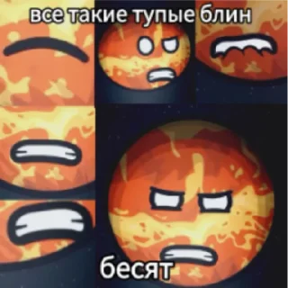 Sticker Венера>>>🌎🌎🌎 - 4