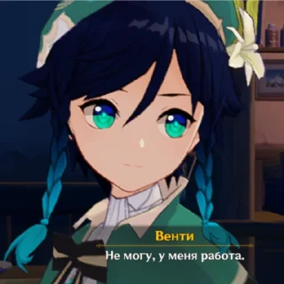 Sticker Venti ✨ - 7