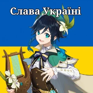 Sticker Venti ✨ - 11