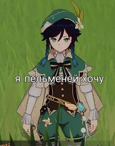 anime cartoon fiction