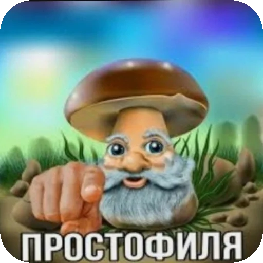 Sticker VenyachkaPidarasikv - 1