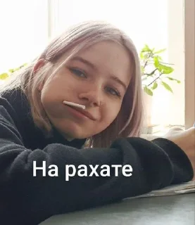 Sticker Избранные • @sticbot - 4