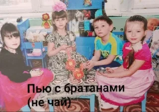 Sticker Избранные • @sticbot - 8